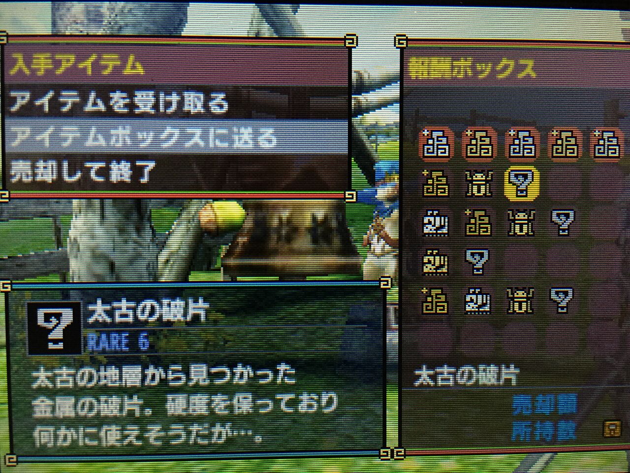 Mhx 太古の破片はモンニャン隊 上位 火山地帯 モンハンライズ報告書