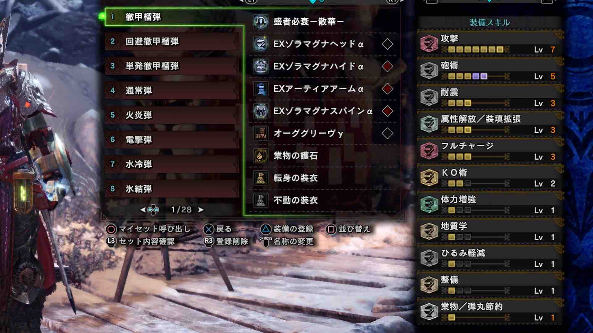 Mhwi 銀レウス リオレウス希少種倒してきた アイスボーン モンハンライズ報告書 Mhwi 銀レウス リオレウス希少種倒してきた アイスボーン モンハンライズ報告書