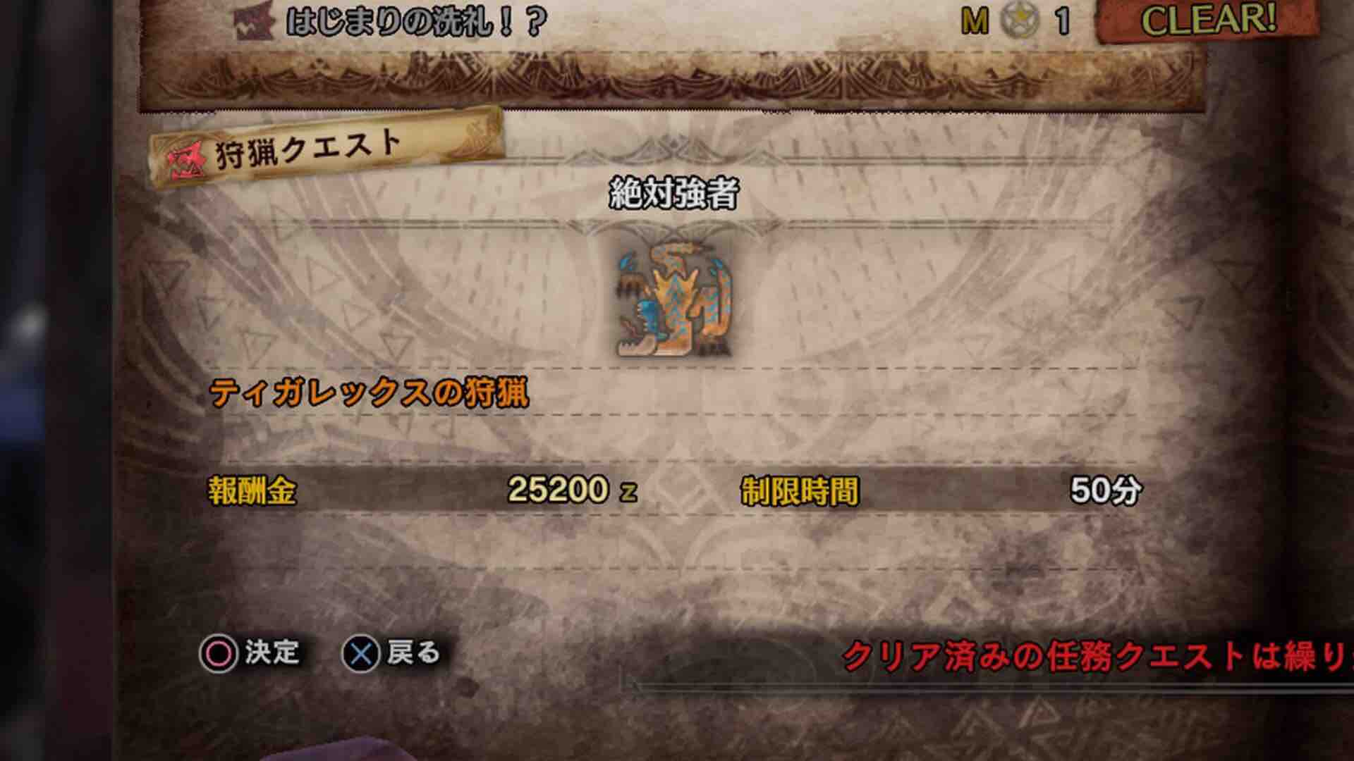Mhwi 轟竜 ティガレックスに挑んできた アイスボーン モンハンライズ報告書 Mhwi 轟竜 ティガレックスに挑んできた アイスボーン モンハンライズ報告書