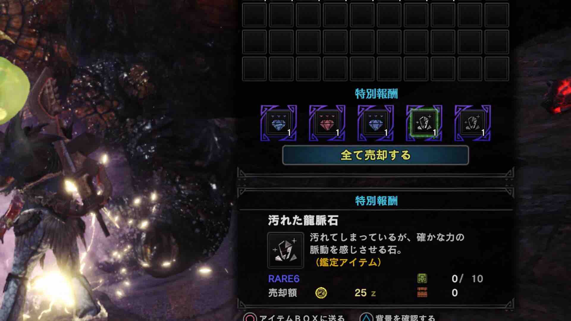 Mhw 報酬枠5個の歴戦ウラガンキン行ってみた モンハンアイスボーン報告書 Mhw 報酬枠5個の歴戦ウラガンキン行ってみた モンハンアイスボーン報告書