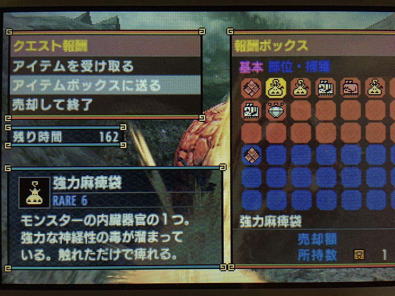 Mhx 強力麻痺袋は上位 ラングロトラ モンハンライズ報告書