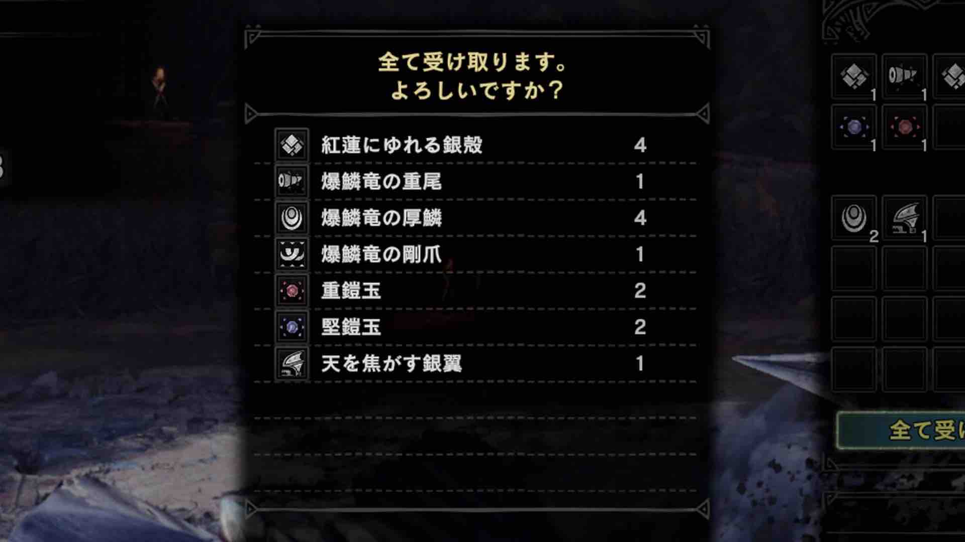 Mhwi 重鎧玉 イベクエ 燻火堆然 に何回か行ってきた アイスボーン モンハンライズ報告書
