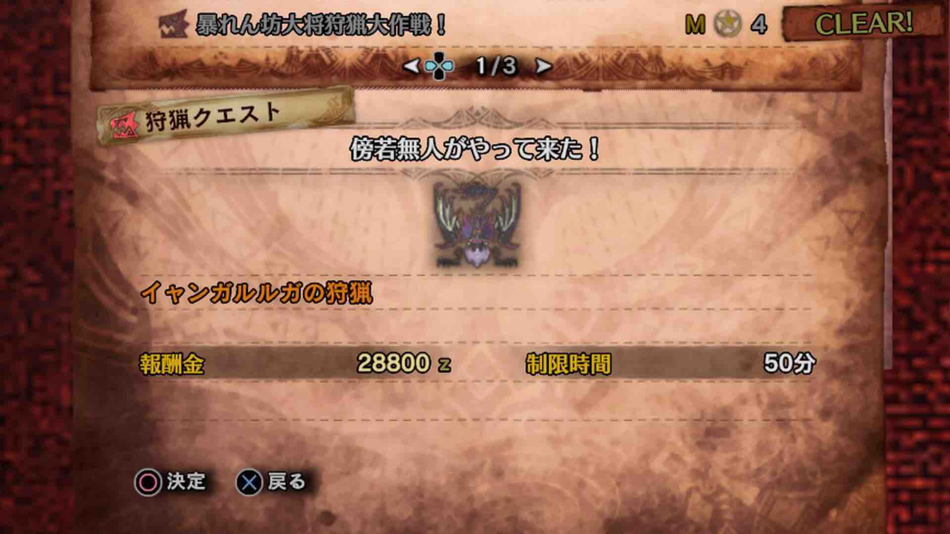 Mhwi 強っ イャンガルルガ倒してきた アイスボーン モンハンライズ報告書