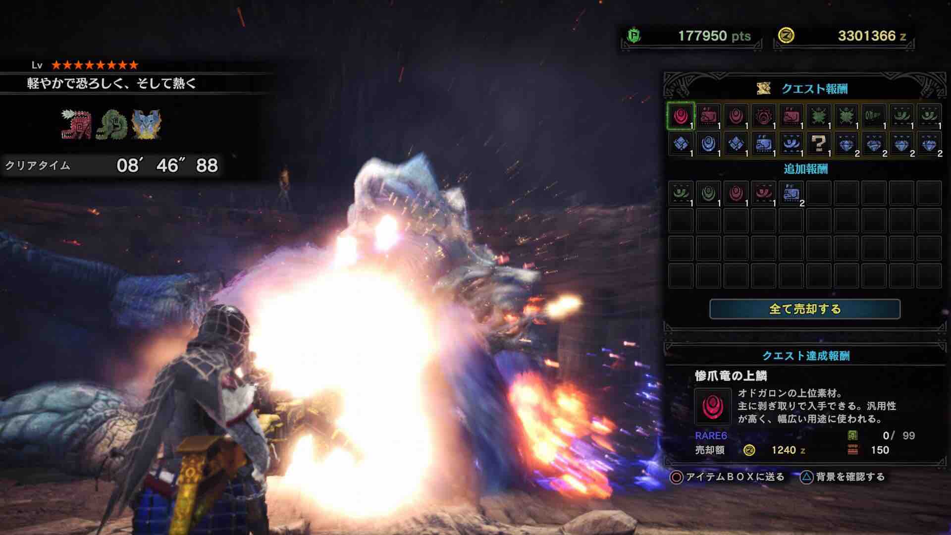 Mhw アサシンの装衣 イベント 軽やかに恐ろしく そして熱く 行ってきた モンハンライズ報告書