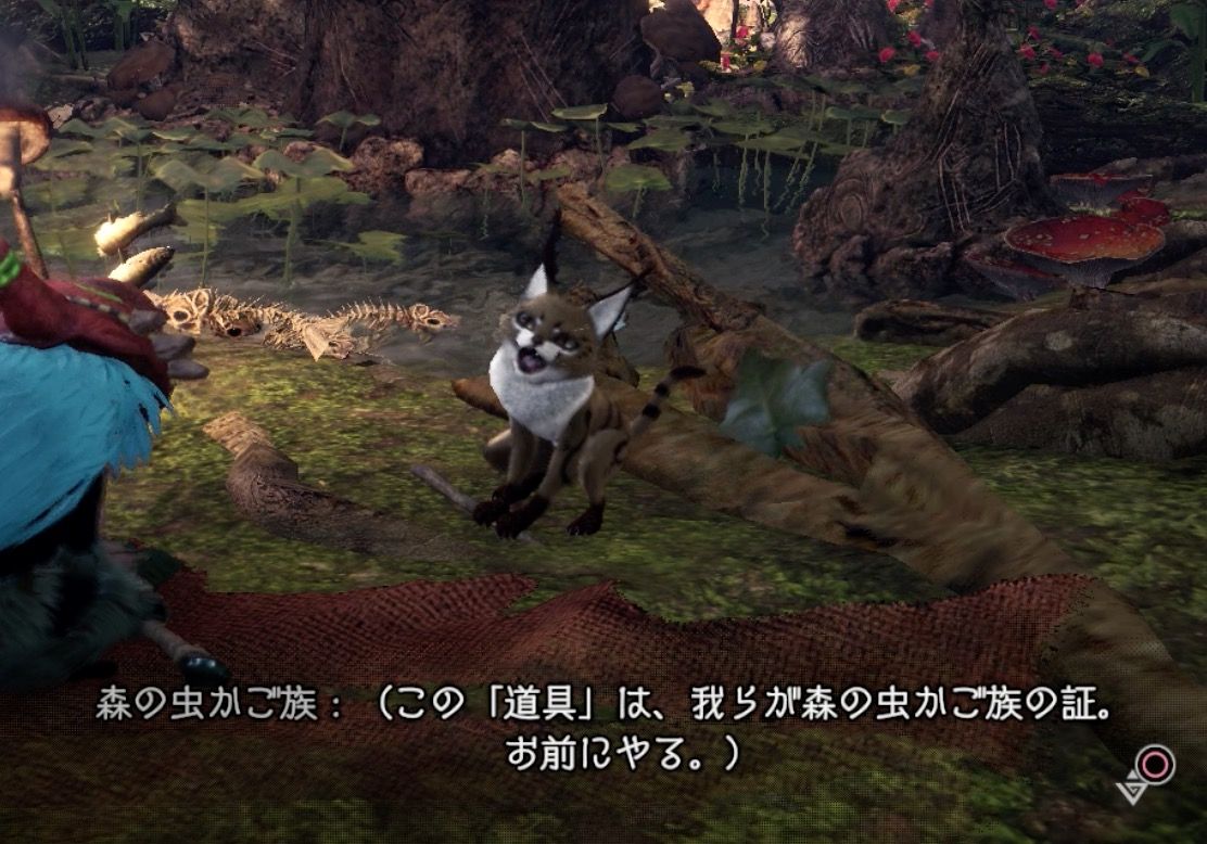 Mhw オトモ あしどめの虫かご取ってきた モンハンアイスボーン報告書 Mhw オトモ あしどめの虫かご取ってきた モンハンアイスボーン報告書