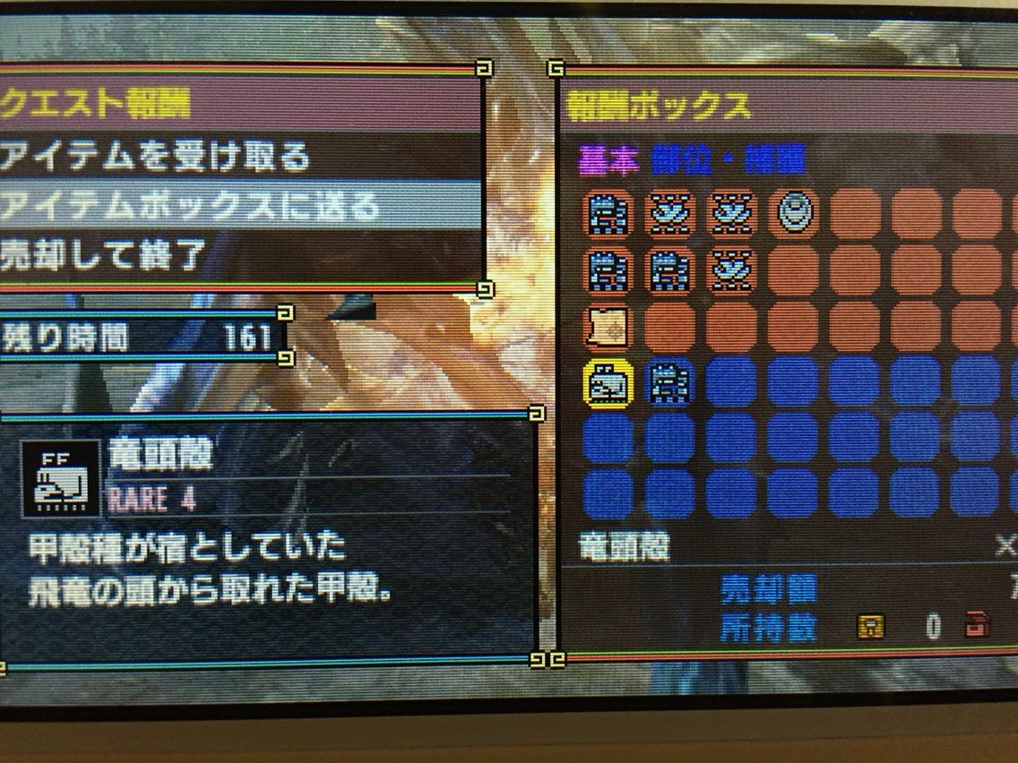 Mhx 竜頭殻取りにショウグンキザミ 下位 行ってきた モンハンライズ報告書