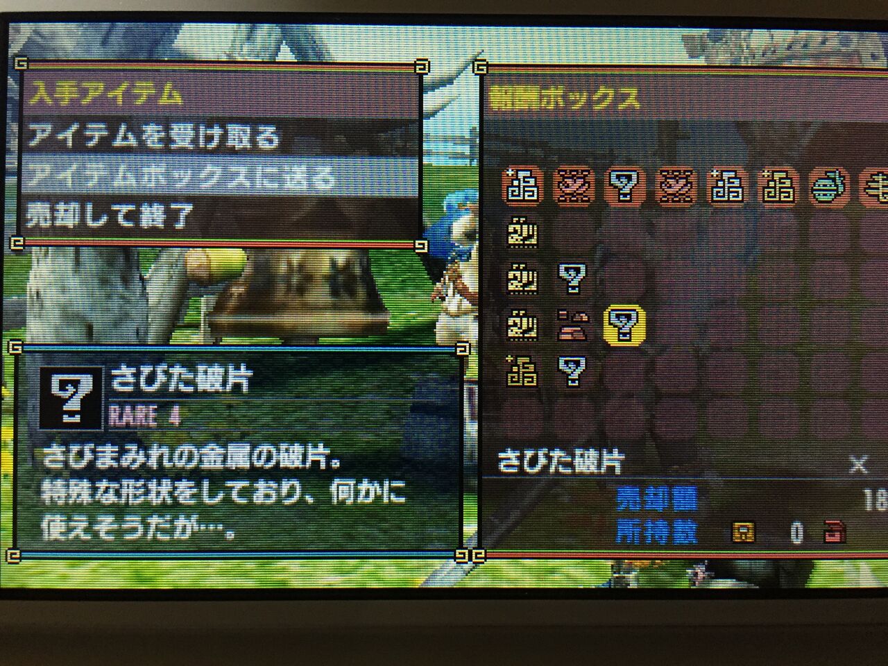 Mhx モンハンライズ報告書 Mhx モンハンライズ報告書