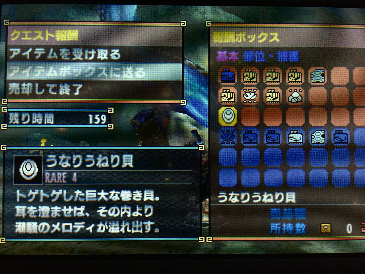 モンハンアイスボーン報告書 モンハンアイスボーン報告書