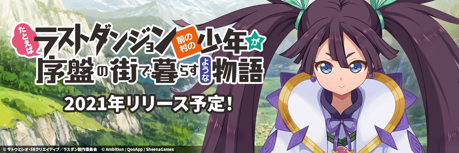 無料でダウンロード ラスト ゲーム アニメ 化 無料でダウンロード ラスト ゲーム アニメ 化