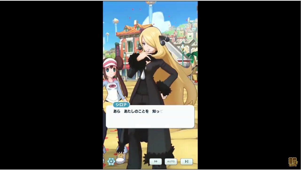 ポケモン Dena Pokemon Masters が19年内に配信決定 歴代のポケモントレーナーが活躍 ゲームを片手間に