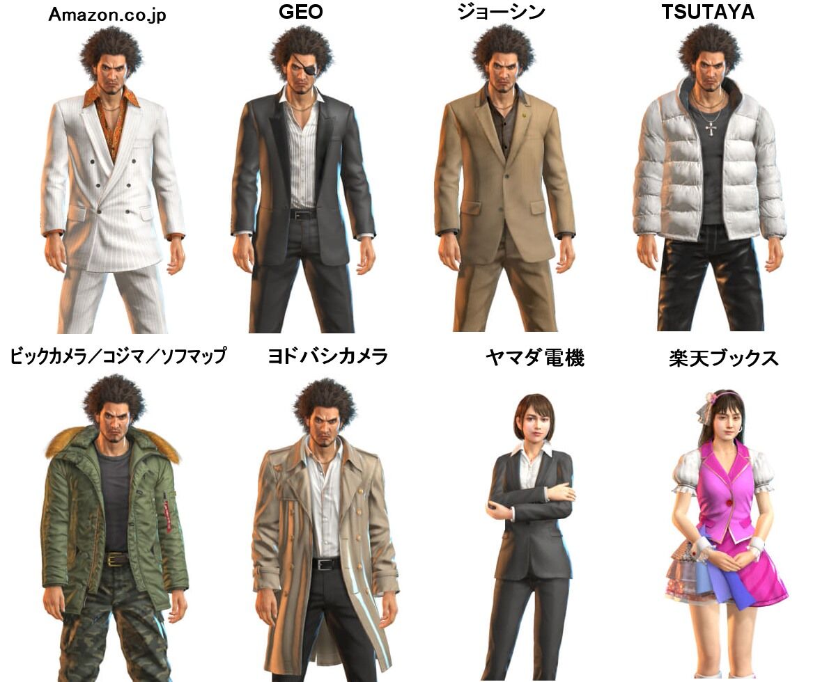 龍が如く7 光と闇の行方 店舗別購入特典情報が公開 特別衣装は一般配信予定なし ゲームを片手間に 龍が如く7 光と闇の行方 店舗別購入特典情報が公開 特別衣装は一般配信予定なし ゲームを片手間に