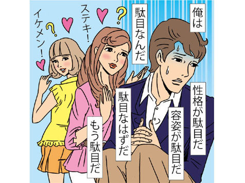 彼女諦め男子が50 超 女子としてはもったいない お前それブサメンにも同じこと言えるの もだにゅーす 旧孤男 喪男速報 彼女諦め男子が50 超 女子としてはもったいない お前それブサメンにも同じこと言えるの もだにゅーす 旧孤男 喪男速報