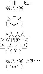 ハゲａａコレクション２ 4 ハゲまされるなー ハゲましありがとう もだにゅーす 旧孤男 喪男速報