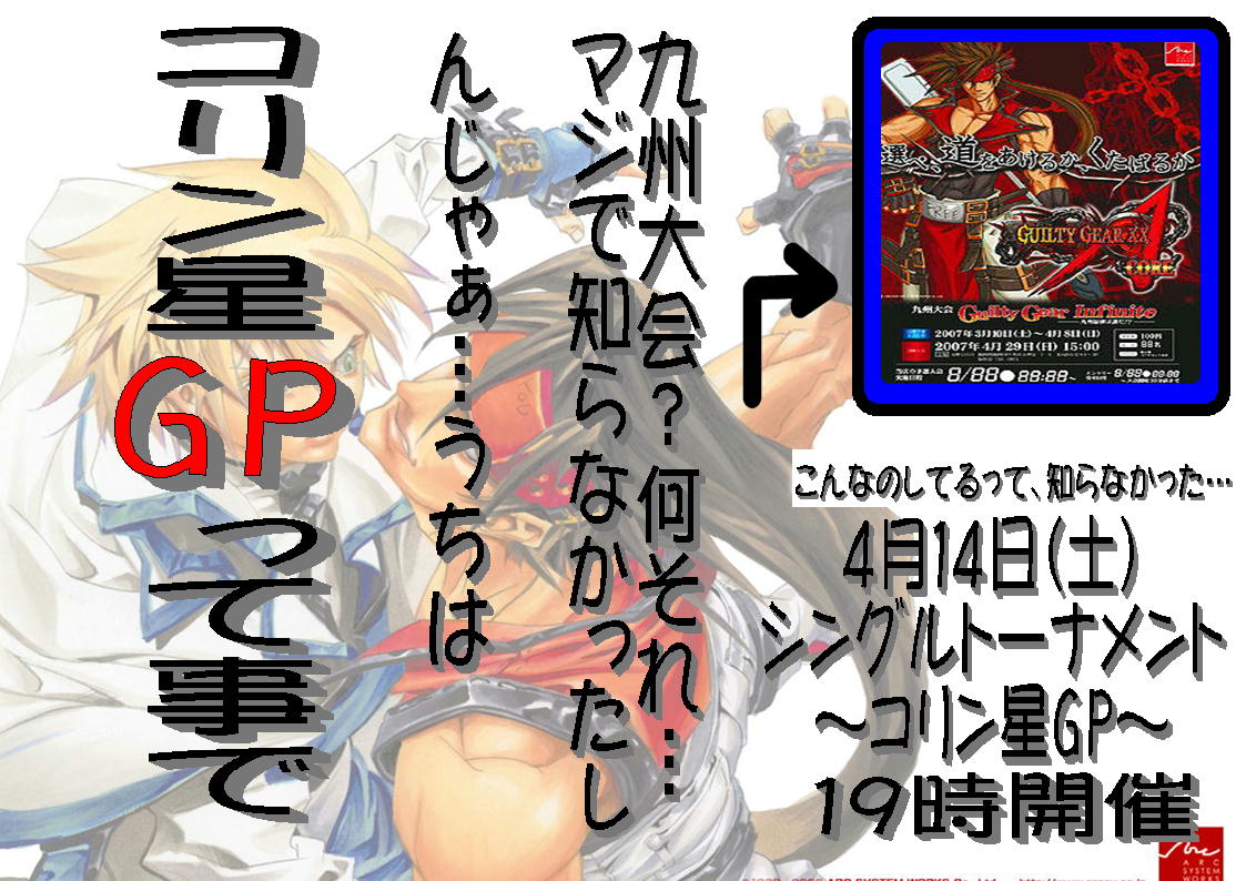 聞くだけ野暮だぜ サイドの実際どうなん