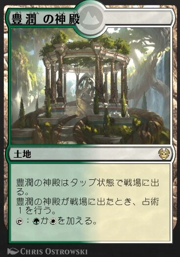 レア土地はどれがいい Mtgアリーナ ゲームログブック