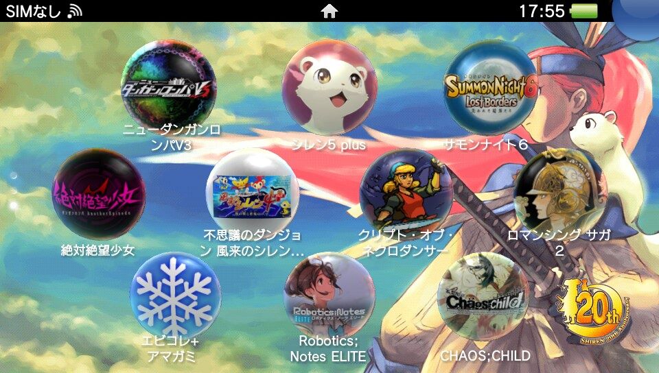 いつサービス停止すると言われるかもしれないからpspとps Vitaのデータ整理しといた ゲームログブック