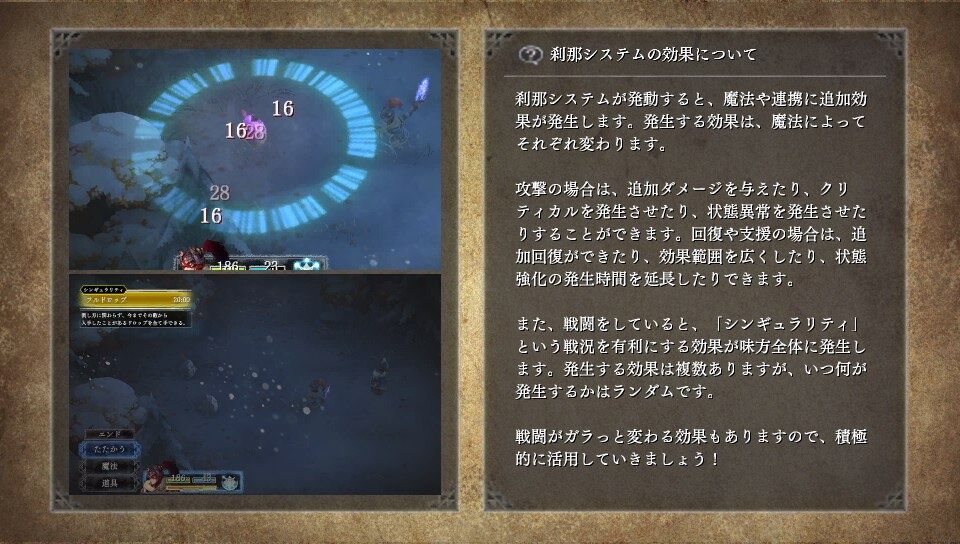 ゲーム内で長文チュートリアル読ませるくらいなら説明書入れて ゲームログブック ゲーム内で長文チュートリアル読ませるくらいなら説明書入れて ゲームログブック