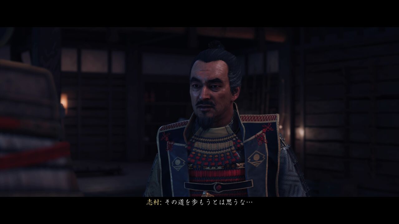 Ghost Of Tsushima 対馬の冥人 ゲームログブック