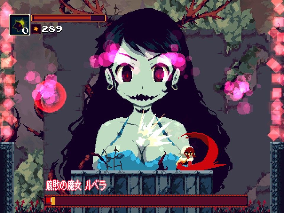Momodora 月下のレクイエム 迷わない探索型は良い探索型 ゲームログブック