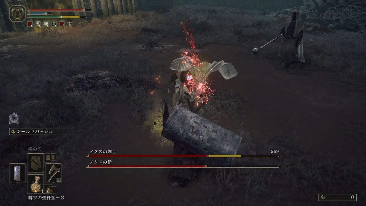 Elden Ringプレイ日記 10 寄り道が止まらない ゲームログブック