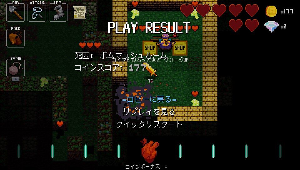 クリプト オブ ネクロダンサー ゼルダンサー全クリしてもネクロダンサーゾーン3をクリアできない ゲームログブック