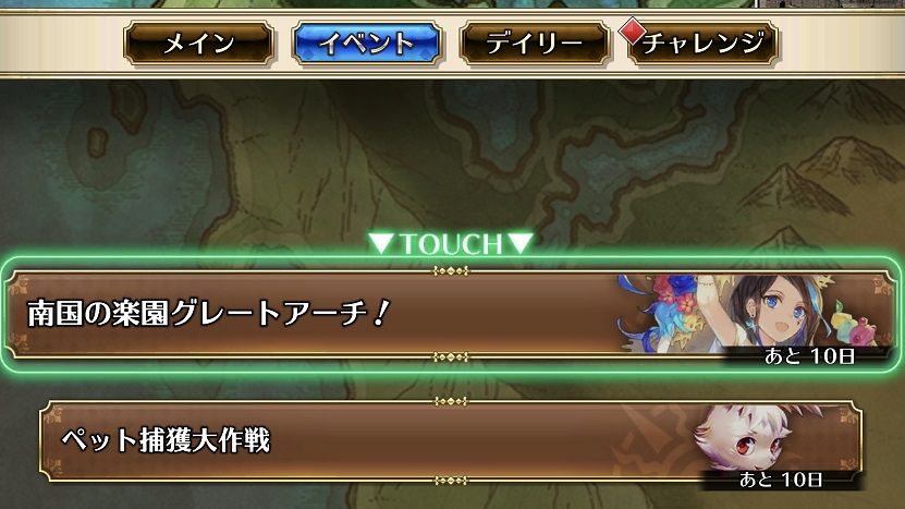 ロマサガrs ピックアップすり抜けマン ゲームログブック