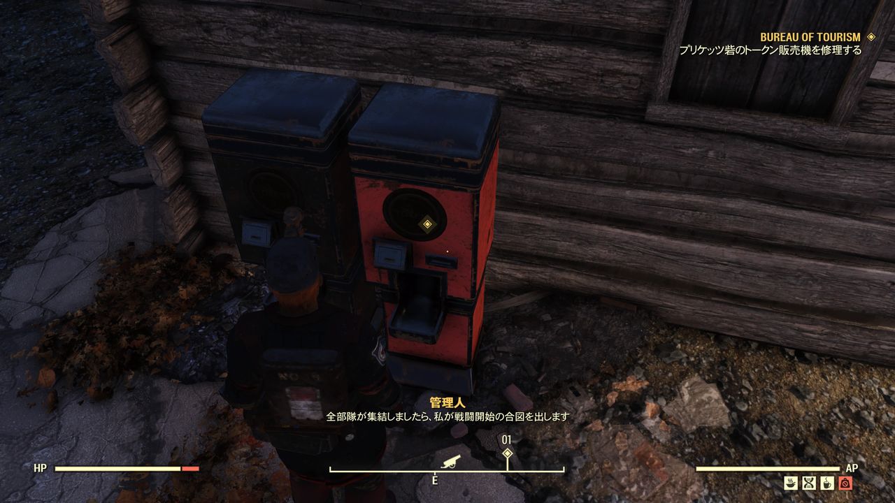 Fallout 76 再建日誌 05 ダメだと思ったら再ログイン ゲームログブック Fallout 76 再建日誌 05 ダメだと思ったら再ログイン ゲームログブック