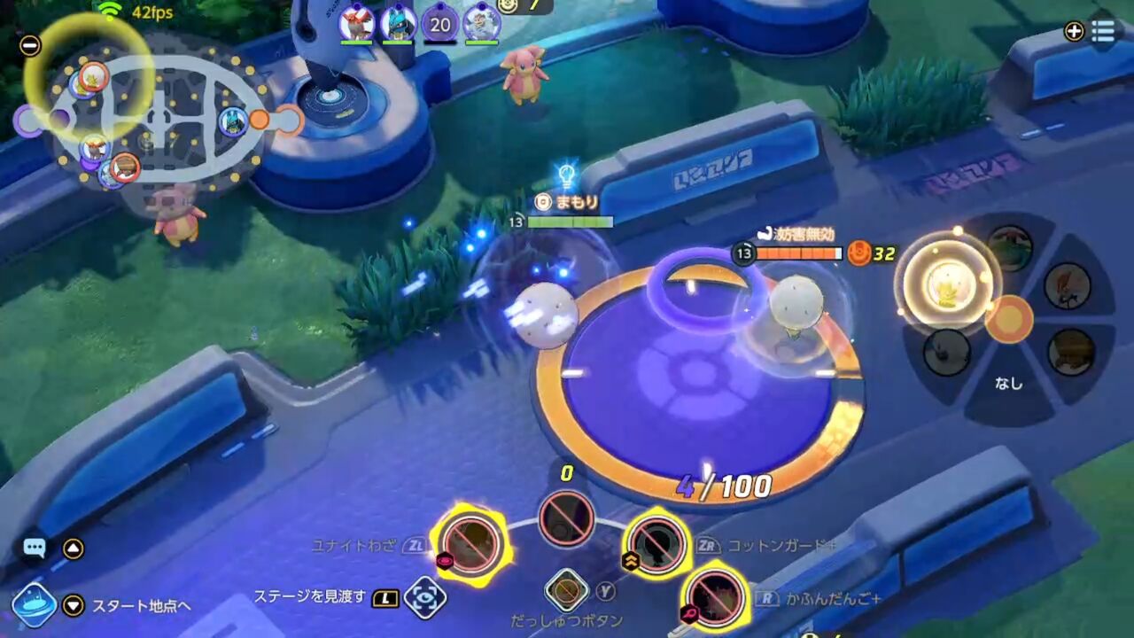 相手の不意をつくゴールサポーター ポケモンユナイト ゲームログブック 相手の不意をつくゴールサポーター ポケモンユナイト ゲームログブック
