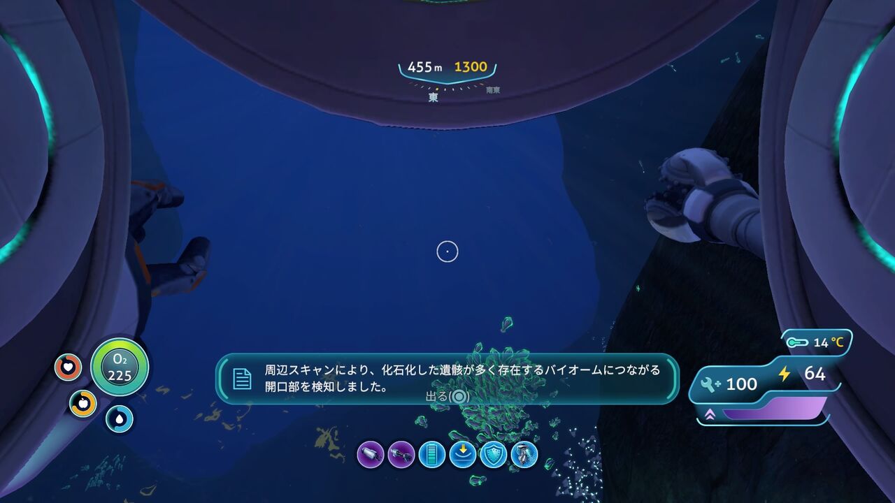 海洋惑星サバイバル記録 16 Subnautica ゲームログブック 海洋惑星サバイバル記録 16 Subnautica ゲームログブック