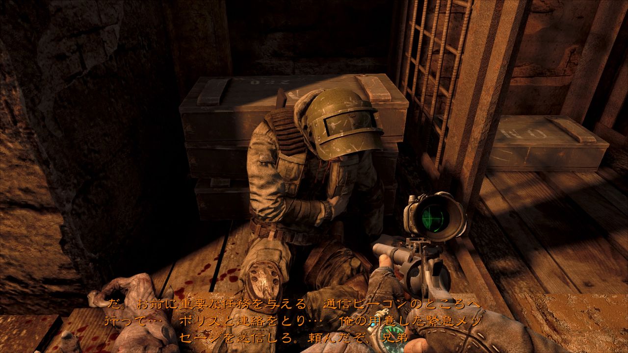 Metro 33 第4章 戦乱プレイログ ゲームログブック Metro 33 第4章 戦乱プレイログ ゲームログブック