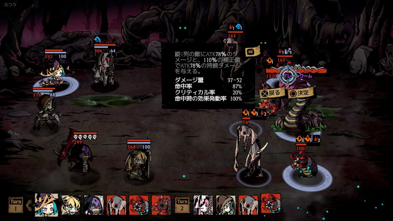 ミストオーバー日誌 03 霧の森 ゲームログブック ミストオーバー日誌 03 霧の森 ゲームログブック