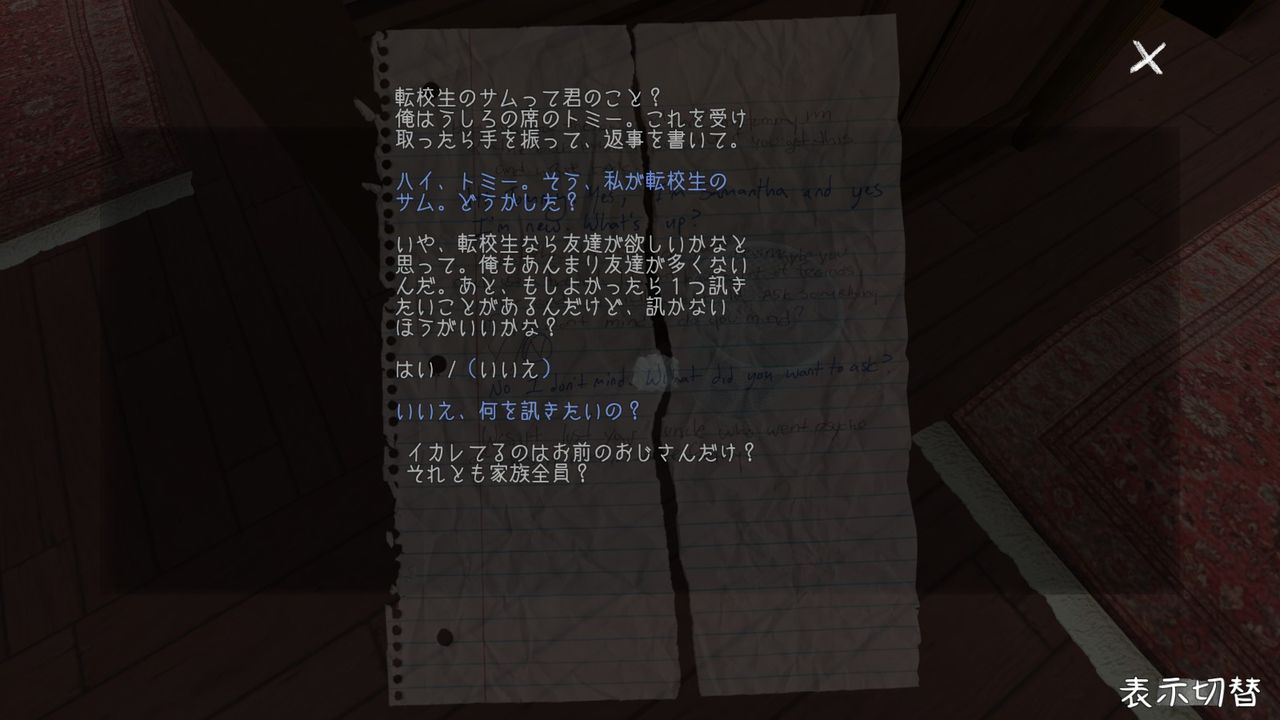 Gone Home クリア感想 結末の予想はするけど当たってほしくないジレンマ ゲームログブック Gone Home クリア感想 結末の予想はするけど当たってほしくないジレンマ ゲームログブック