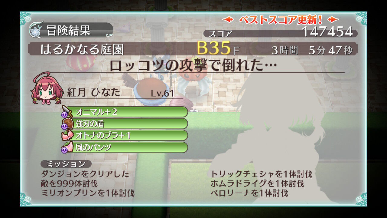 オメガラビリンスのローグライク部分はマジだったかも ゲームログブック オメガラビリンスのローグライク部分はマジだったかも ゲームログブック