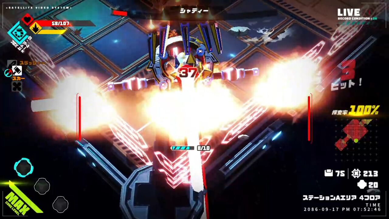 メタリックチャイルド攻略メモ 02 アイスラ シャティーステージ ゲームログブック メタリックチャイルド攻略メモ 02 アイスラ シャティーステージ ゲームログブック