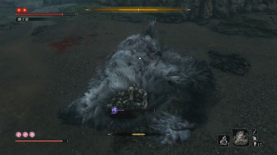 Sekiro 其の拾 獅子猿 不死斬り ゲームログブック