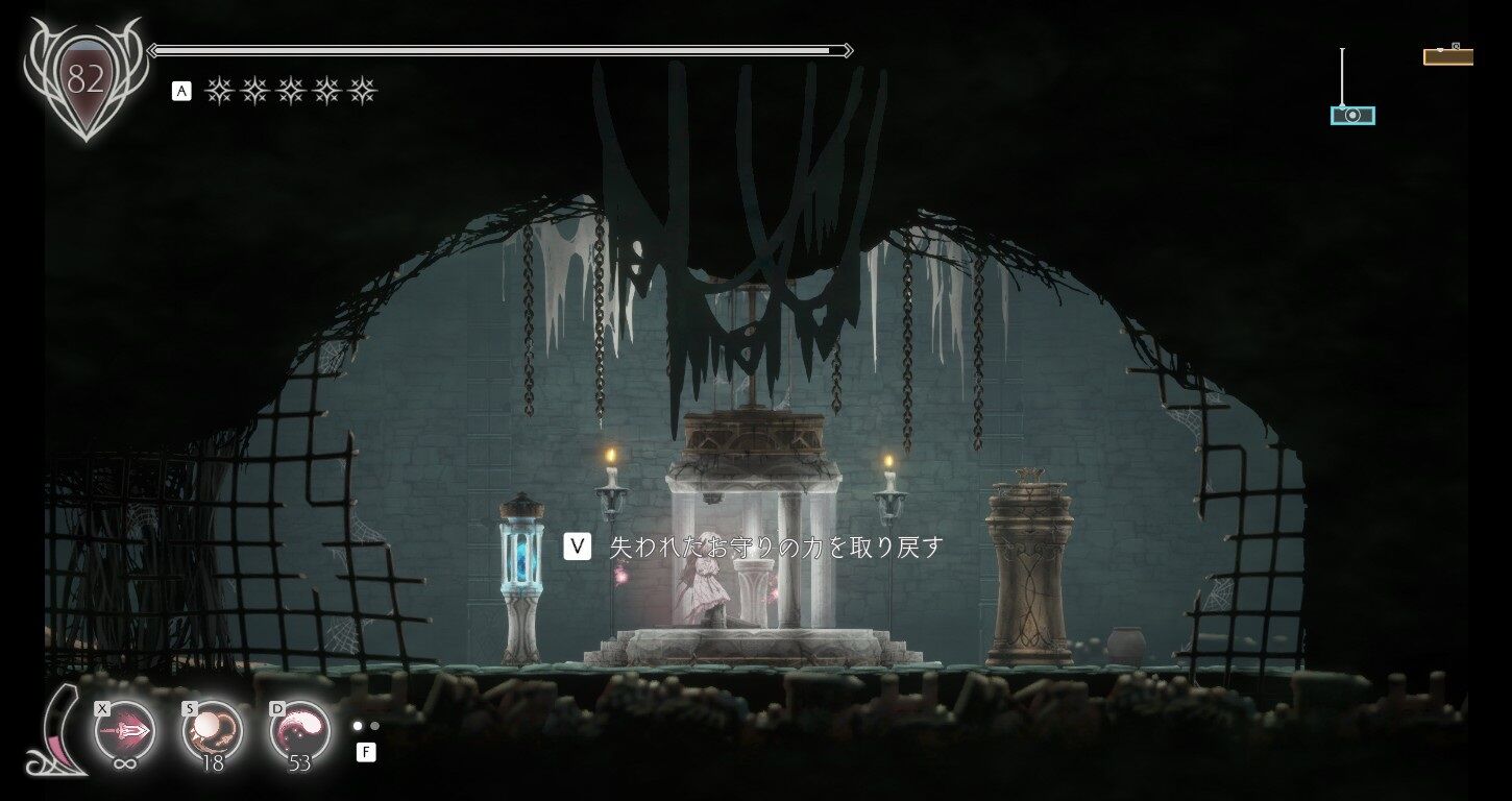 Ender Lilies攻略メモ 10 石板の書の欠片集め ゲームログブック