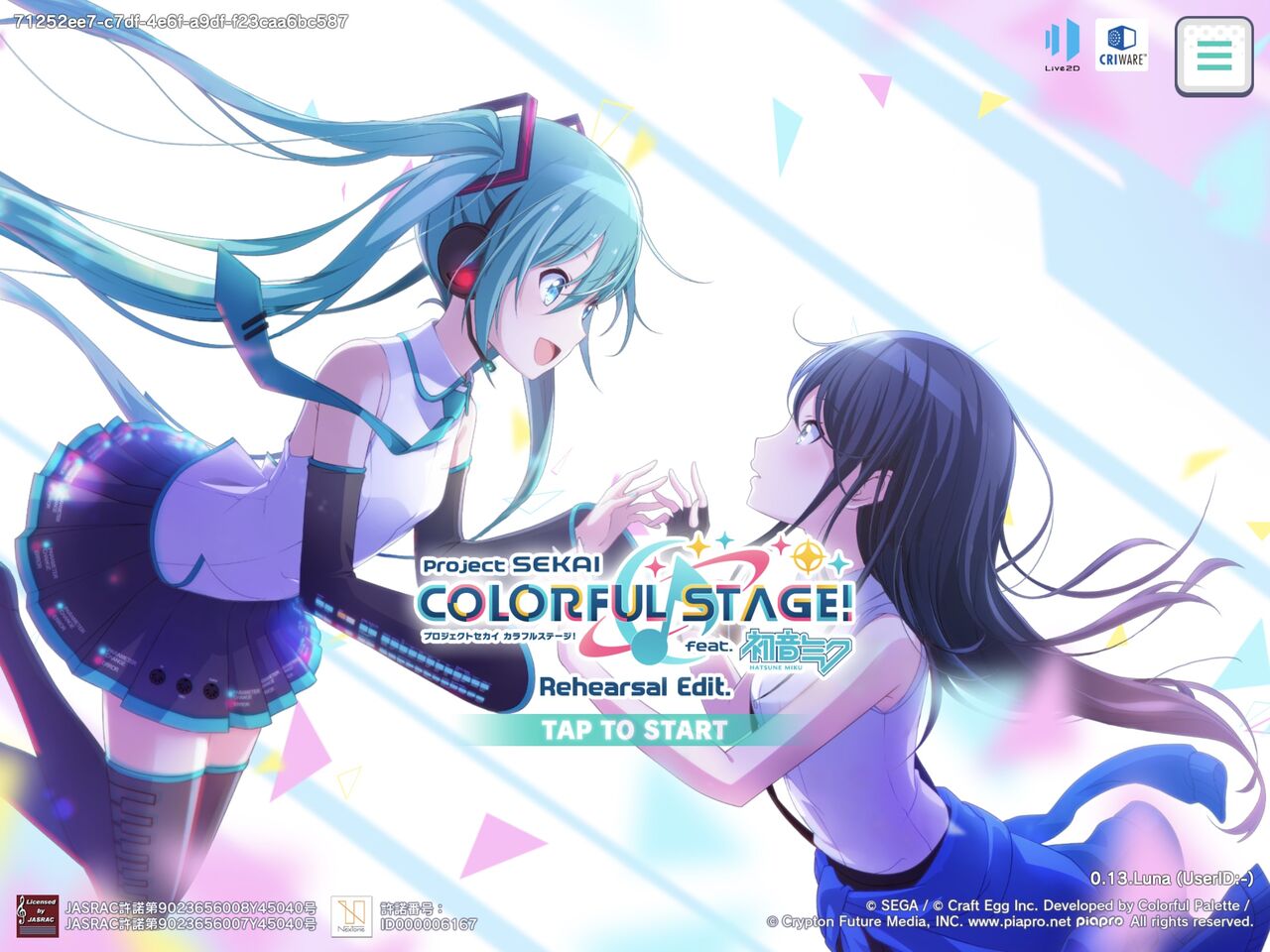 リセマラせずにはいられない ゲームログブック