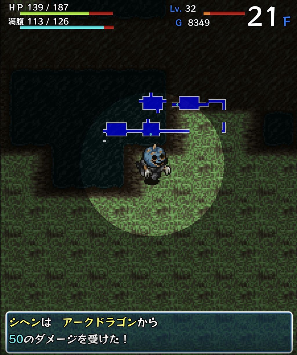 風来のシレン スマホ版 死者の谷底 魔蝕虫の道クリア ゲームログブック 風来のシレン スマホ版 死者の谷底 魔蝕虫の道クリア ゲームログブック
