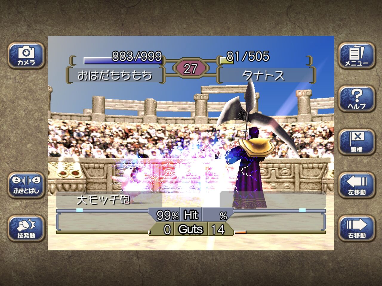 はじめてのフルモン育成 その2 モンスターファーム2 ゲームログブック はじめてのフルモン育成 その2 モンスターファーム2 ゲームログブック