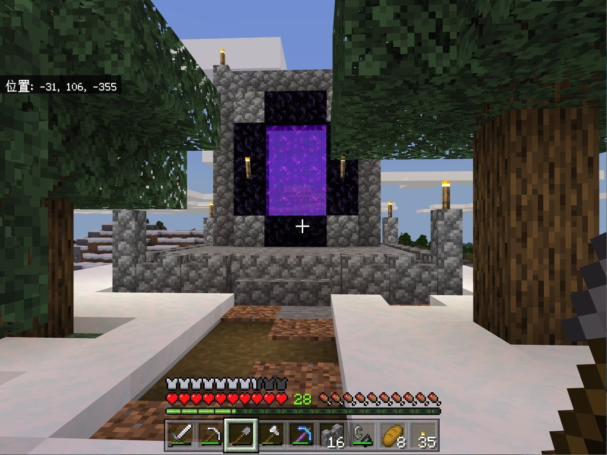 マインクラフト ネザーゲートは秘境っぽくしたくなる ゲームログブック