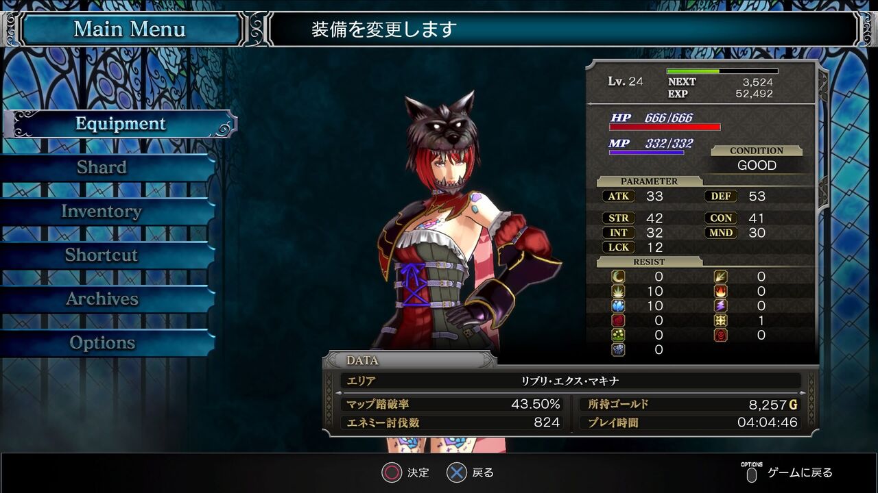 序盤の壊れ武器リモ ダート Bloodstained Ritual Of The Night ゲームログブック 序盤の壊れ武器リモ ダート Bloodstained Ritual Of The Night ゲームログブック