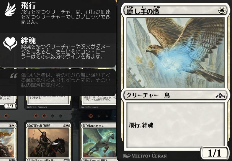 Mtgアリーナ 第6版の頃にやってた人がアリーナで再開したら ゲームログブック Mtgアリーナ 第6版の頃にやってた人がアリーナで再開したら ゲームログブック