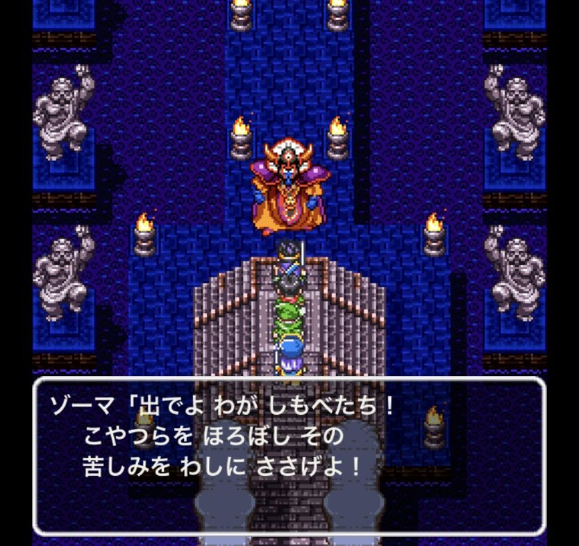 ドラゴンクエストiii そして伝説へ ゲームログブック