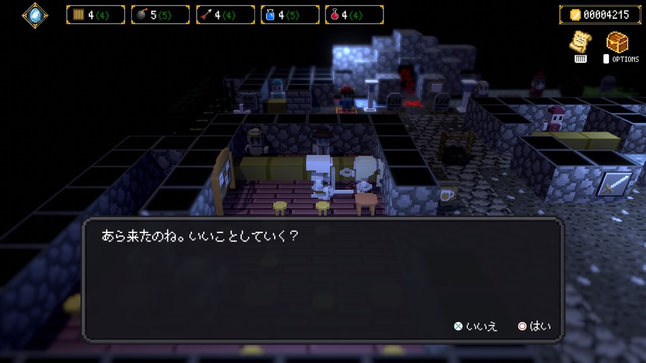 ダンジョンに捧ぐ墓標 攻略メモ 02 ゲームログブック