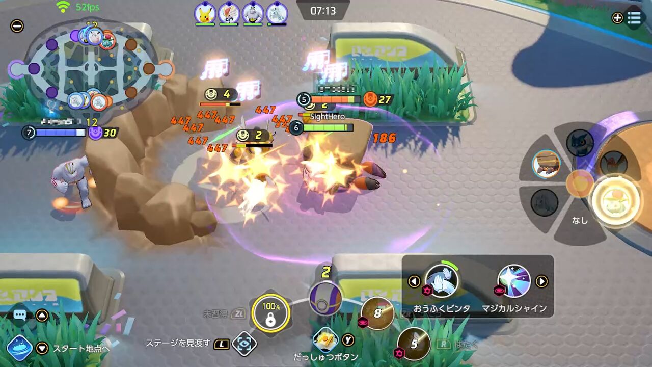 現状一択の技選択肢の幅が広がることを期待 ポケモンユナイト ゲームログブック 現状一択の技選択肢の幅が広がることを期待 ポケモンユナイト ゲームログブック