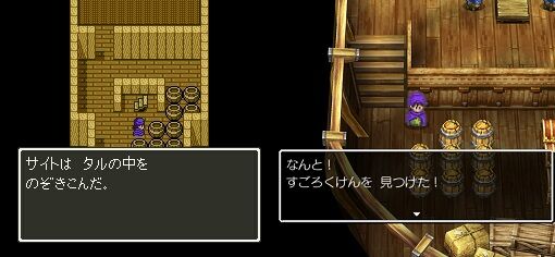 はじめてのドラクエ5で花嫁を真剣に選ぶ 01 ゲームログブック はじめてのドラクエ5で花嫁を真剣に選ぶ 01 ゲームログブック
