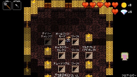 クリプト オブ ネクロダンサー ゼルダンサー全クリしてもネクロダンサーゾーン3をクリアできない ゲームログブック