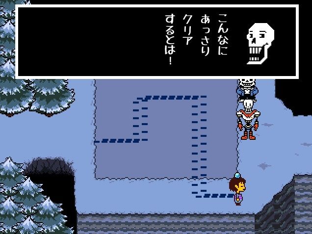 Undertale プレイ日記 02 骨のあるイカしたやつら ゲームログブック