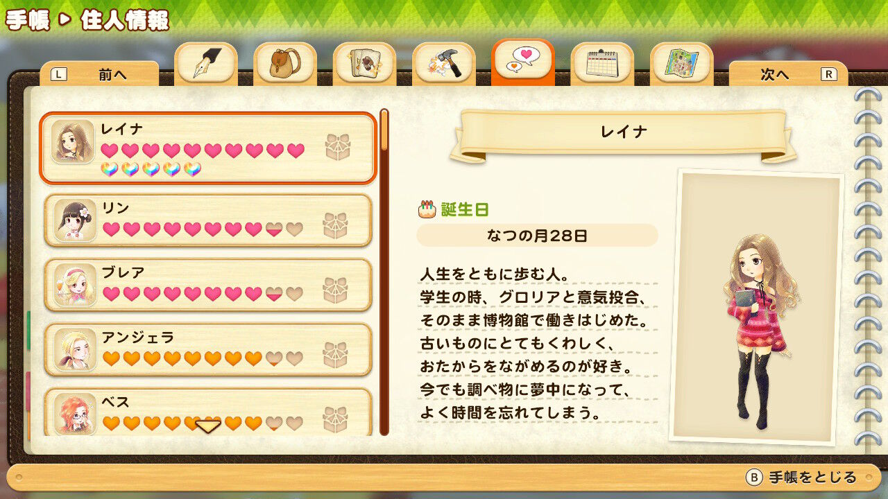 赤ちゃんはどこから生まれてくるの 牧場物語 オリーブタウンと希望の大地 ゲームログブック 赤ちゃんはどこから生まれてくるの 牧場物語 オリーブタウンと希望の大地 ゲームログブック