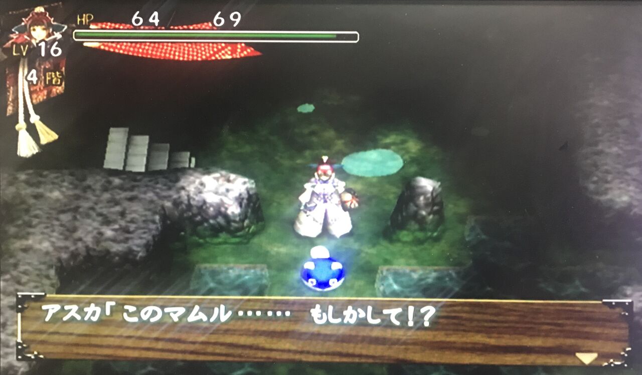 風来のシレン3をやってみたら : 旧：ゲームログブック